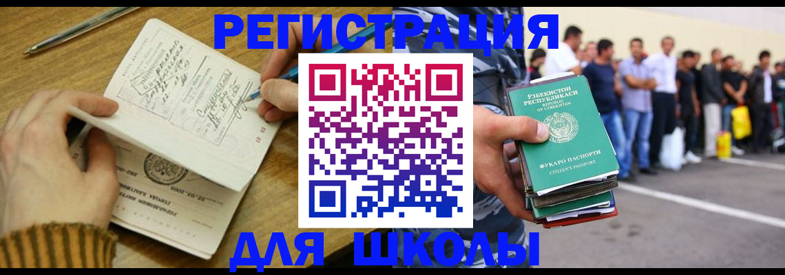 форма 3 в Ставропольском крае