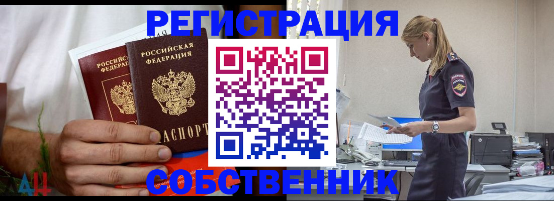 регистрация для дет. сада в Ставропольском крае