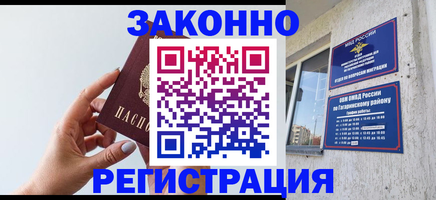 пропишу в квартире в Ставропольском крае